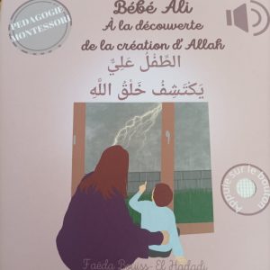 Bébé Ali à la découverte de la création d’Allah