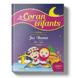 "Le Coran Expliqué aux Enfants", édité par TAWHID Éditions, est bien plus qu'un simple livre pour enfants. C'est une ressource précieuse qui ouvre les portes de la compréhension et de la spiritualité, offrant aux jeunes lecteurs une introduction enrichissante à l'islam et à ses enseignements sacrés.